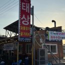 홍씨화로 다이닝코드