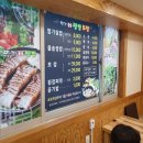 쌈밥명가 이미지