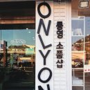 온리오니
