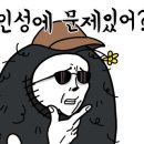고고베베 이미지