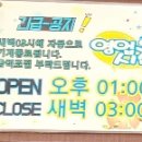 필코인노래연습장 이미지