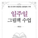 제이위즈덤 이미지