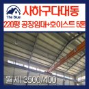 더블루1공인중개사사무소 이미지