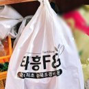 자연 F&G