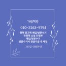 가람서적