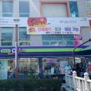 유가네닭갈비밀양점 이미지