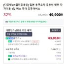 (유)그린관광 | 후쿠오카 근교 버스 투어 비교 유후인 히타 다자이후 벳부 인디고트래블 유투어버스 가격 예약