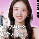 진실헤어아트 Vogue Girl