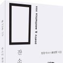 월간국방119