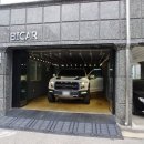 바이카크리닝 이미지