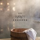 용궁목욕탕 이미지