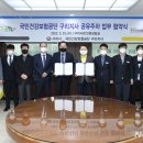 국민건강보험공단남양주지사 이미지