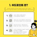 위드울산 이미지