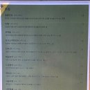 목수림 네이버블로그
