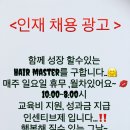 두경사우나 이미지