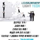 (주)라이트 이미지