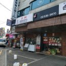 최가네수제냉면돈가스