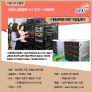 (주)테라텍 이미지