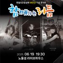 (주)샛강나루