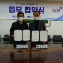자유환경산업 이미지
