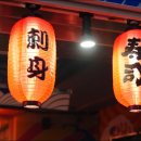 (주)가나수산 이미지