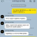 드라이빙존운전면허부경대 | 안가고보통 2종 면허따기 성공 • 드라이빙존 운전면허 회기점 내돈내산 후기 번외편 : 운전연수도 독학