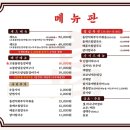 고봉갈비 이미지