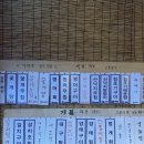 남도해물요리