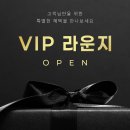 VIP헬스 이미지