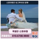 북부빙고