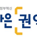 변호사김재광법률사무소 이미지
