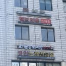 [고속터미널] 숯불구이로 구워먹는 삼겹살 맛집 &#39;고기꿉는 하시무&#39;