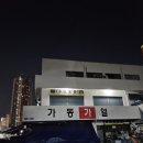 고척산업용품종합상가-2 이미지