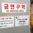 도림천화장실 이미지