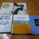 생활한문 초급 이미지