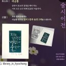 효창서담 이미지