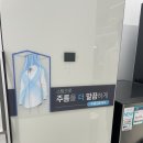 엘지(LG)가전마트함양점 | 신혼가전 졸업 후기｜삼성 vs LG 고민 끝, 결국 AI 풀세트로 간 이유 (삼성스토어 갤러리아 광교)