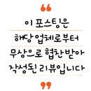 돌돌이 하우스 이미지