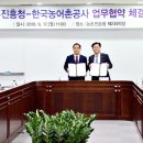 고흥스마트팜혁신밸리 지원센터 이미지