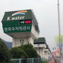 낙동강자전거길7 이미지