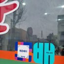 김밥전문점 | 진주 땡초김밥 옥봉매운김밥전문점 후기