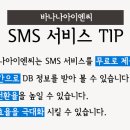 바나나아이엔씨