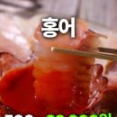 목포참홍어 네이버블로그