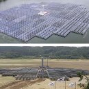 안성태양광발전소 이미지