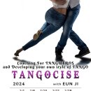 Tangocise 24-2 이미지