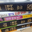 도서출판킹제임스