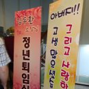 길천부페