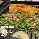 석동로30번길 이미지