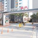 포레나광교상현아파트 이미지