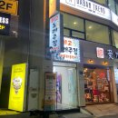꽃가람연구소 | [부산/서면] 웨이트&필라테스 올인원 :: 온포인트 PT&Pilates 서면점